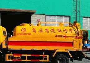 天津北辰区清抽化粪池客服的电话多少